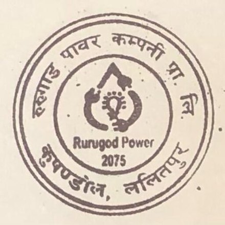 Rurugad Power Company Pvt. Ltd. logo